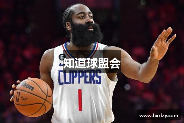 知道球盟会